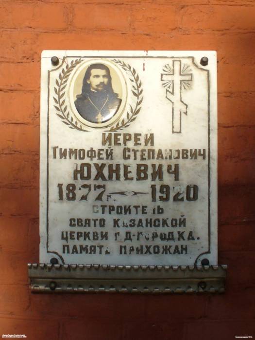  -    . - (    1913.)